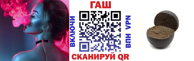 Гашиш hashish Давлеканово