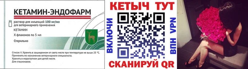 Кетамин ketamine  Давлеканово 