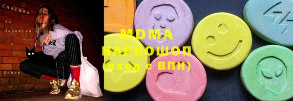 скорость mdpv Балахна