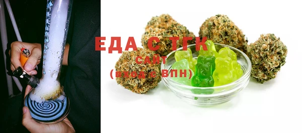 гидра Сатка