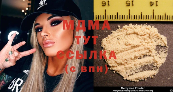 скорость mdpv Балахна