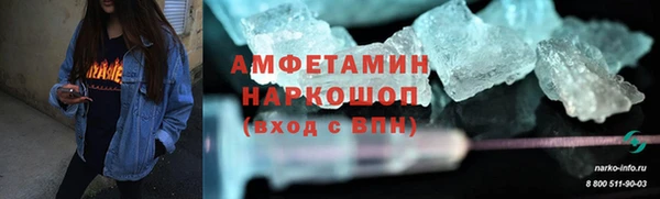 скорость mdpv Балахна