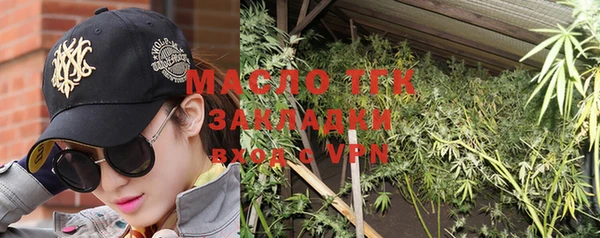 скорость mdpv Балахна