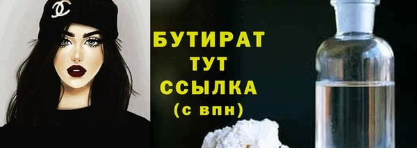 скорость mdpv Балахна
