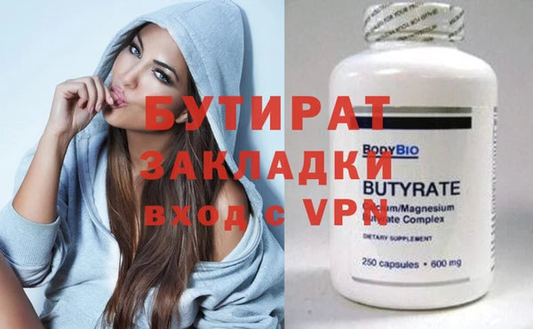 скорость mdpv Балахна