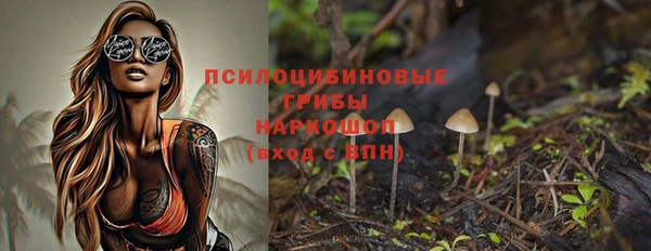 наркотики Баксан