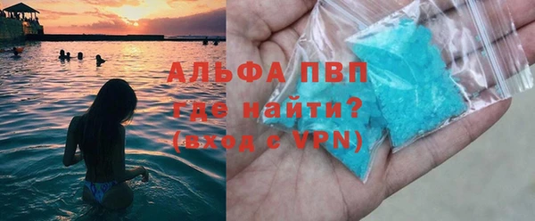 скорость mdpv Балахна
