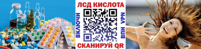 LSD-25 экстази кислота  Давлеканово 