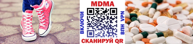 MDMA кристаллы  купить   Давлеканово 