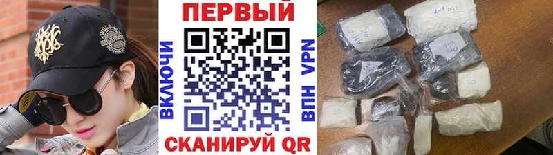 Метамфетамин кристалл  Давлеканово 