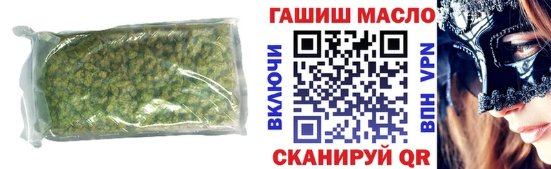 Дистиллят ТГК концентрат Давлеканово