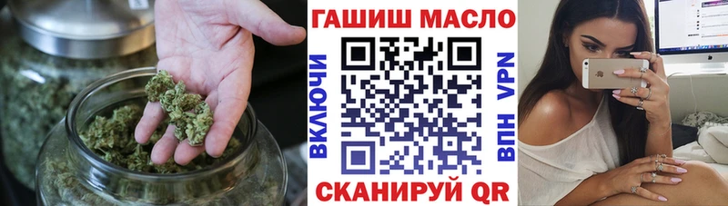 ТГК вейп с тгк  OMG tor  Давлеканово 